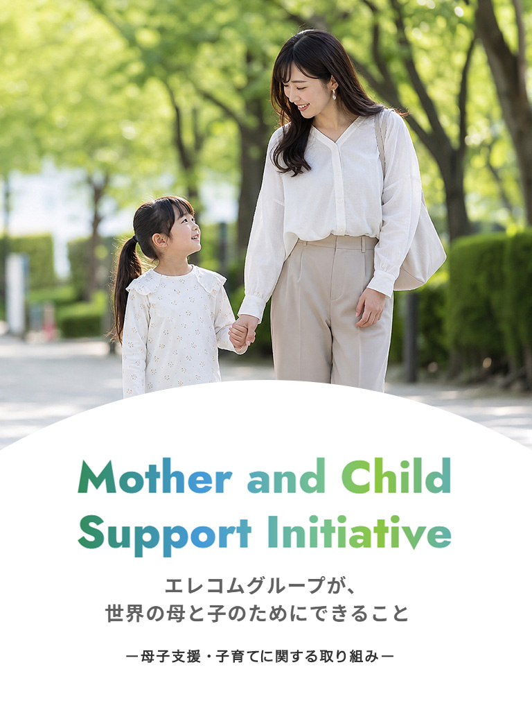 Mother and Child Support Intiative