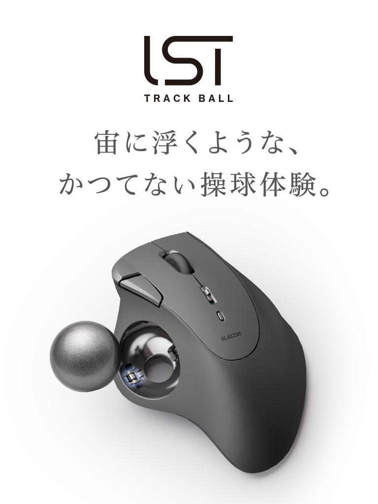 ELECOM GAMING｜V custom - ゲーミングデバイス マウス・キーボード表示バナー