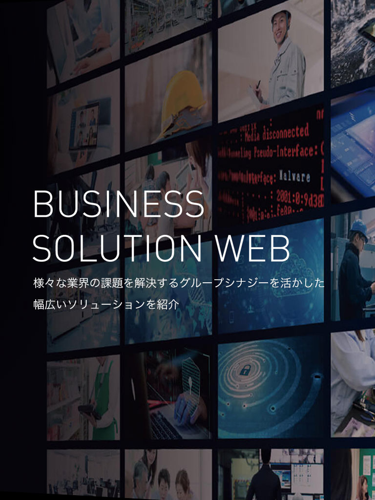 ELECOM GROUP BUSINESS SOLUTION WEB