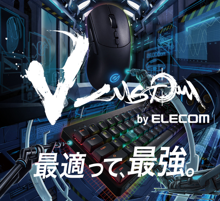 エレコム V-custom VK200S  銀軸ゲーミングキーボード