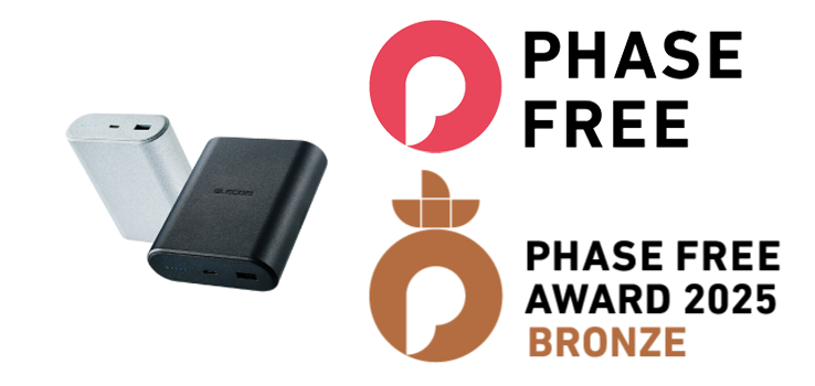 Image of a sodium-ion portable power bank / Phase Free Award