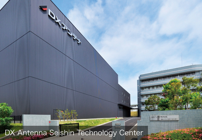 Photo of DX Antenna Seishin Technology Center