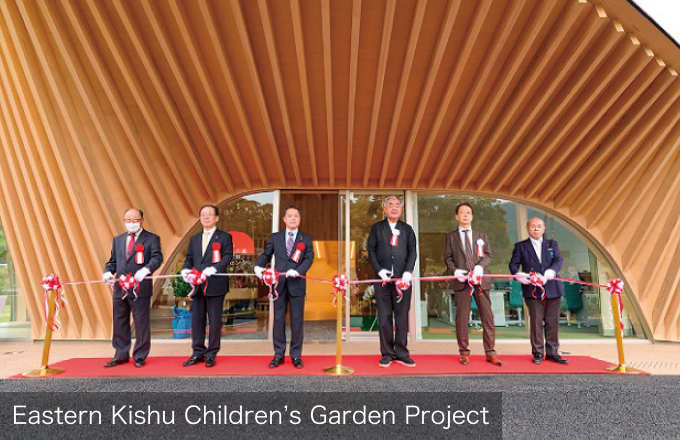 Photo of Eastern Kishu Children’s Garden Project