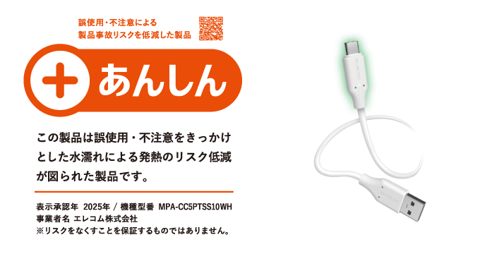 Image of '+ANSHIN'
