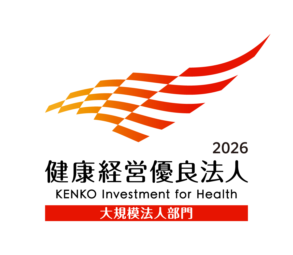 Logo for Organisations Recognised for Excellence in Health Management