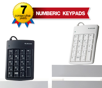 NUMBERIC KEYPADS　7 consecutive years