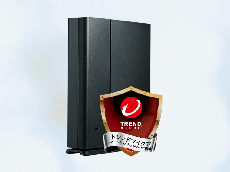 トレンドマイクロのマークとWi-Fiルーターの画像