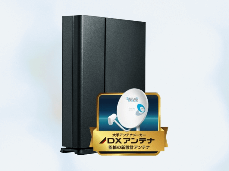 DXアンテナのマークとWi-Fiルーターのイメージ画像