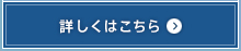 えれなびについて