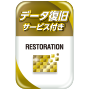 データ復旧 HDD 20211208