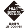 J-BAC (アルコール検知器協議会) 認定 HCS-AC01BTWH用
