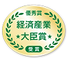 キッズデザイン賞 経済産業大臣賞 優秀賞 20211206