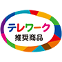 テレワーク推奨品(バッジ)