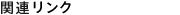 ֘AN