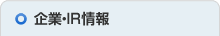 ƁEIR