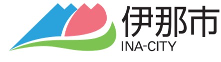 伊那市ロゴ