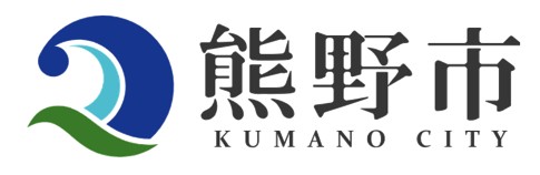 熊野市ロゴ