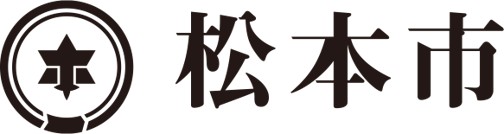 松本市ロゴ