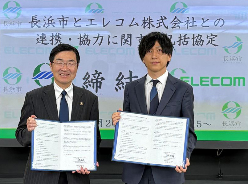 「包括連携協定」を締結​
