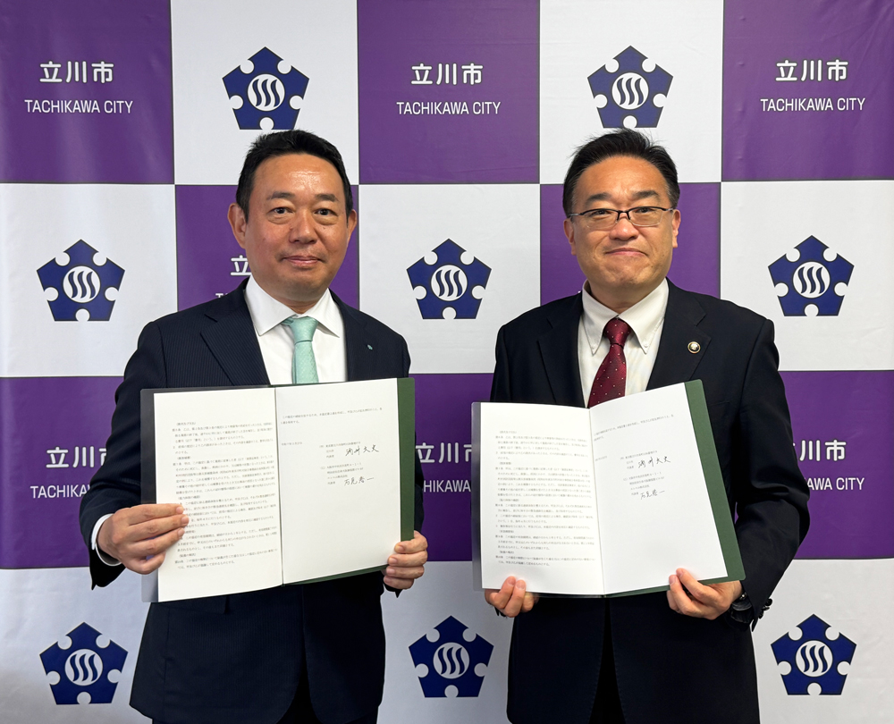 「災害時及び平時における物資等供給に関する協定」を締結