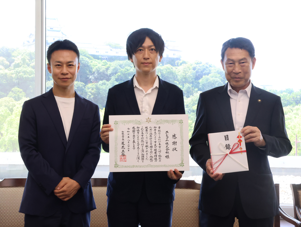 健康で元気に暮らせる地域の健康づくりに貢献するため血圧計を寄贈