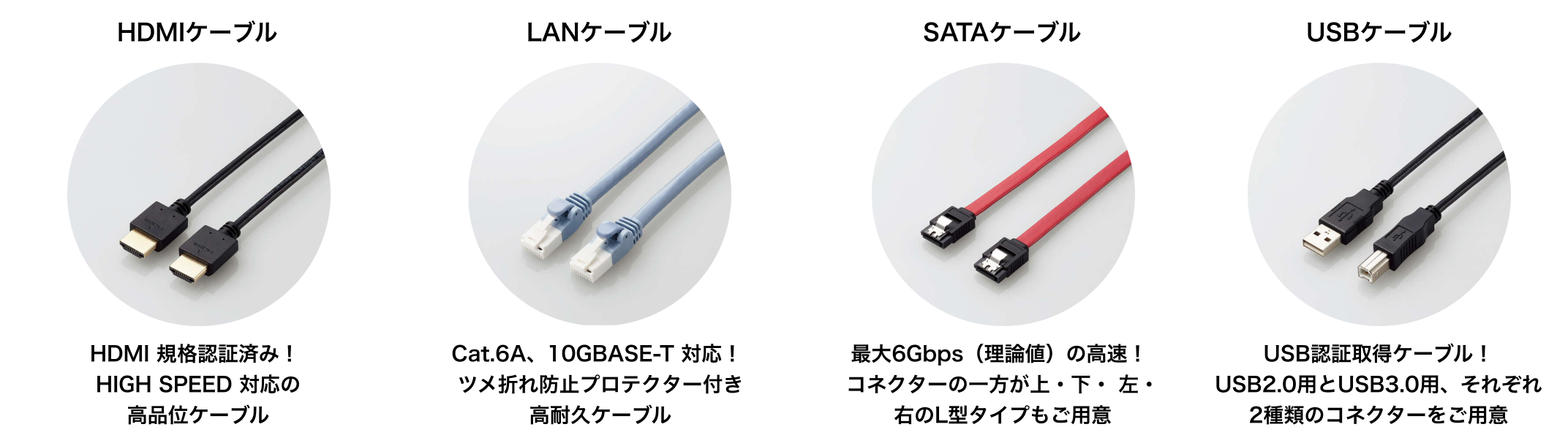 「chemSHERPA」に対応している製品写真