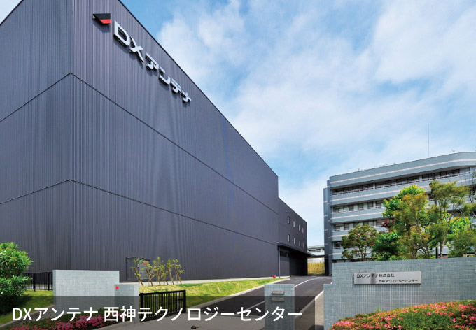 西神テクノロジーセンター