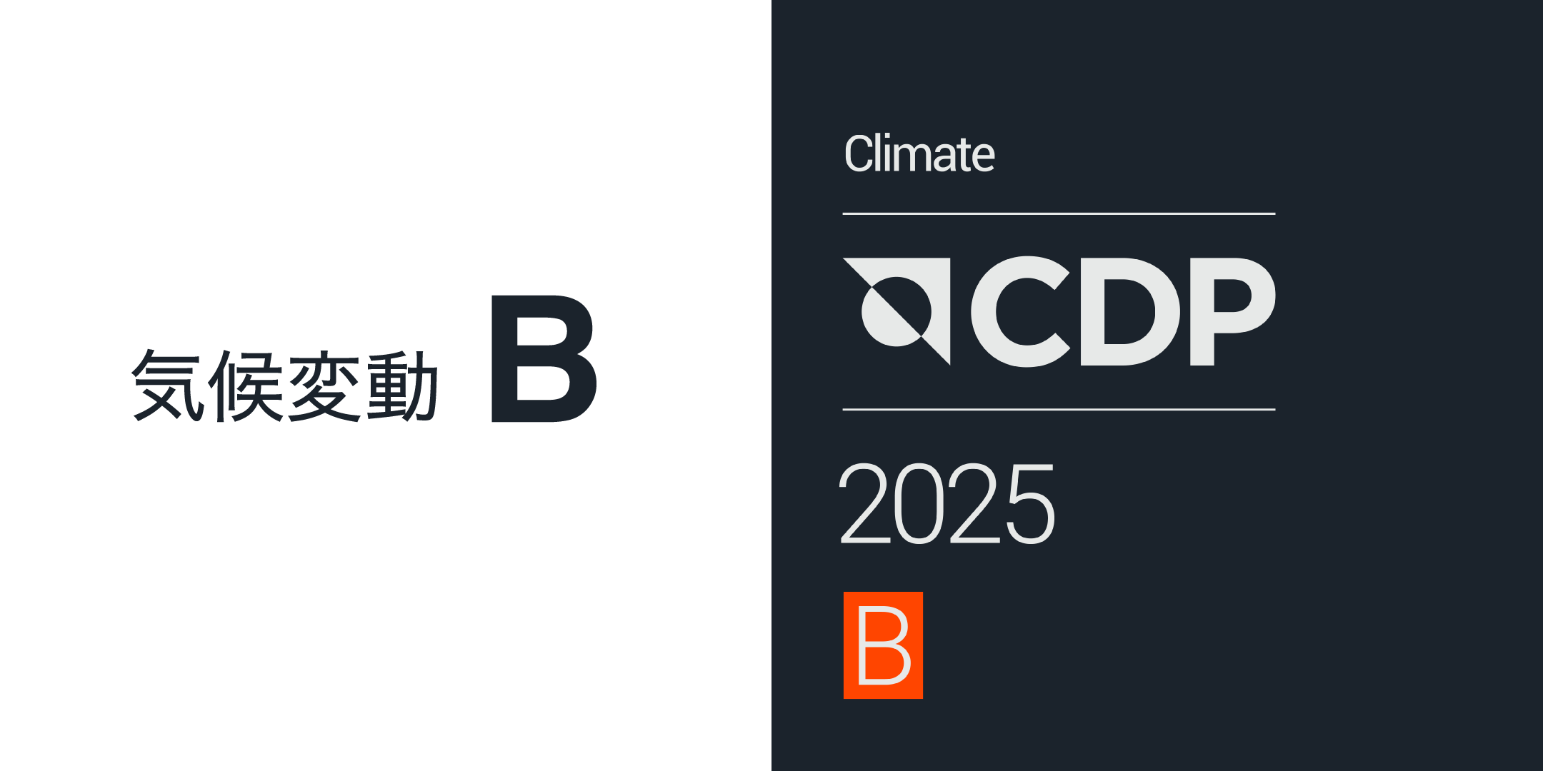 CDP2025気候変動Bロゴ