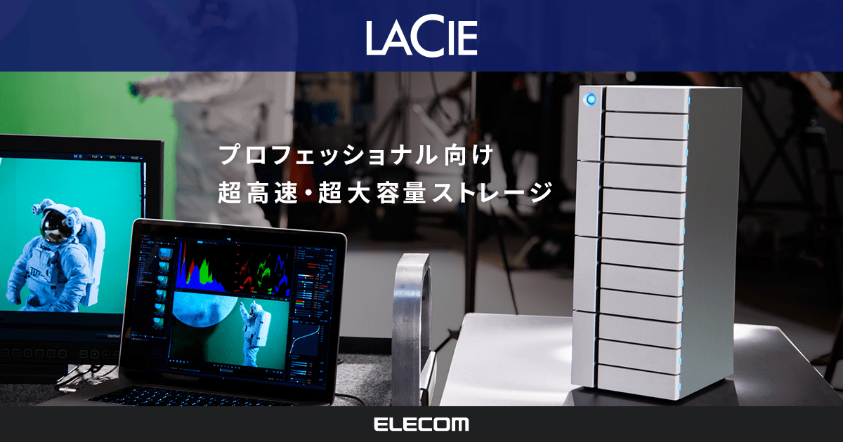 LaCie - ハードディスク(HDD)、SSD、RAID LaCie - ハードディスク(HDD)、SSD、RAID