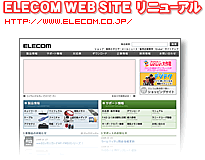 ELECOM WEB SITEj[A