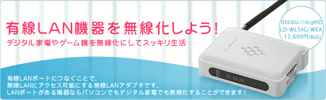 Elecom Mail News Elecom Mail News