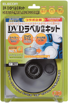 EDT-DVDKT2