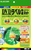 EDT-DVDKT