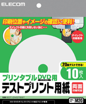EDT-DVDTEST