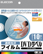 EDT-FCDVD1