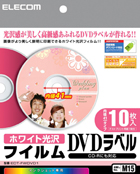 EDT-FWDVD1