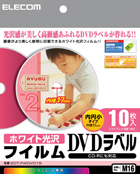 EDT-FWDVD1S