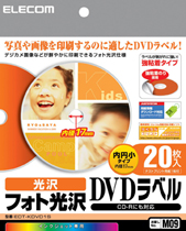 EDT-KDVD1S
