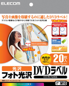 EDT-KUDVD1S