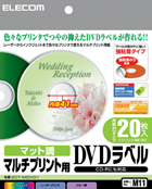 EDT-MDVD1