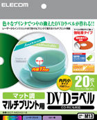 EDT-MDVD1S