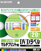 EDT-MUDVD1