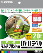 EDT-MUDVD1S