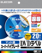 EDT-UDVD1S