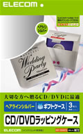 EDT-MUDVD1S