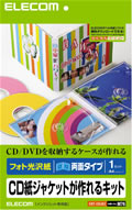 EDT-UDVD1S