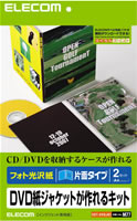 EDT-FG1