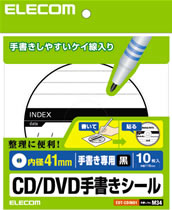 EDT-DVDTEST