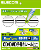 EDT-MDVD1S