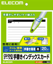 EDT-DVDKT